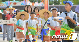 꼬마 농부들의 행진 임진강을 지켜주세요