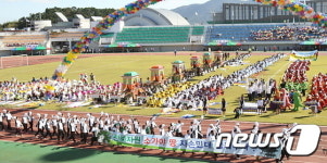 고성군민의 날 소가야문화제 30일 전야제