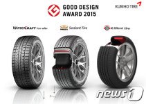 금호타이어 신기술 타이어 3종, 日 굿디자인 어워드 본상 수상