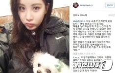 소녀시대 서현 두부가 하늘나라로 떠났어요…반려견과 이별