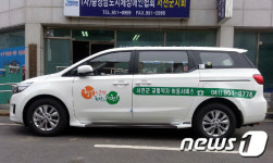 서천군, 1일부터 장애인 콜택시 운행