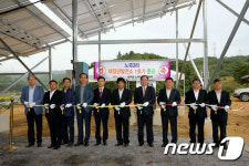 삼척 원덕읍 노곡3리, 마을주도형 태양광발전소 준공
