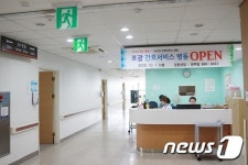 익산병원, 1일부터 포괄간호서비스 병동 운영