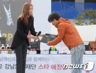 서울종합예술학교 스타 애장품 경매