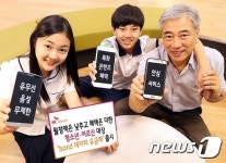초등학생 휴대폰족 100만 시대…전용 요금제 속속