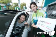 KT, 자동차를 위한 최강 혜택 누리세요!