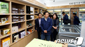 남경필 지사, “경기도형 따복경제타운 만들겠다