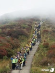 꿈을 꾸는 것  같아요…중증 장애인들 노고단 산행