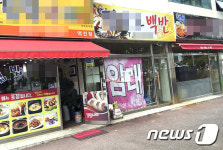 [르포] 호남선 KTX 개통 6개월…광주역 상권은 초토화
