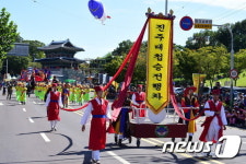 제65회 진주개천예술제 개막