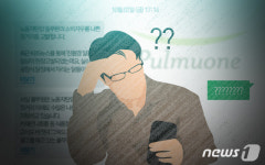 꼬여가는 풀무원 파업사태…이미지 훼손 노린 비방까지