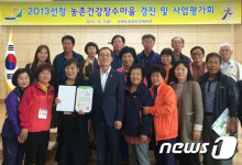 철원 월하리마을, 강원 농촌건강장수마을 평가서 장려상