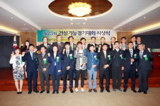 최고 건설기능인은? 건단련, 건설기능경기대회 시상식 개최