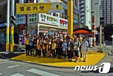 광주학교, 유덕초 앞에 교통사고 예방 옐로카펫 설치