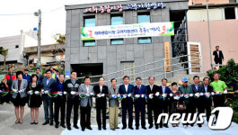울산 중구, 태화종합시장 고객지원센터 개소