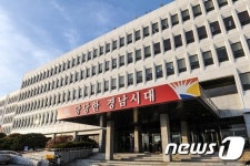 경남도, 신재생에너지 융·복합지원사업 국비12억 확보