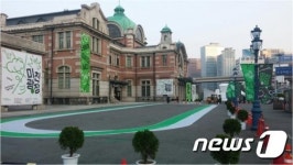 서울역광장, 미친 광장으로 재탄생…문화역서울284 페스티벌