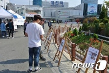 목원대, 7~9일 대전역서 한글사랑 사진전시회