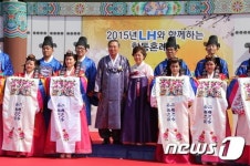 LH, 진주 본사에서 합동혼례식 행복한 동행 개최