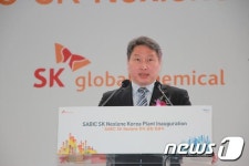 최태원 SK 회장 넥슬렌 공장 준공식