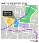 마곡지구 제2코엑스 고도제한 풀릴까…서울시, TF 구성