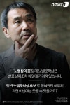 [카드뉴스] 무라카미 하루키, 이번엔 노벨문학상 탈까?