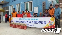 태안소방서, 유인도 자치소방력 강화 교육