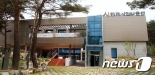 한국시집박물관, 개관 1주년 기념 강원문학인대동제