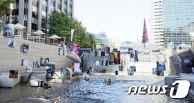 위누-서울시, 서울시설공단이 공동 주최하는 2015 청계천 업사이클 페스티벌 류(流)