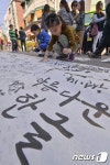 아름다운 한글