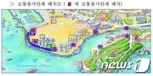 해운대구, 부산불꽃축제 대비 교통 대책 수립