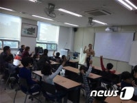 전주 완산도서관, 가족 경제 놀이터 특강 진행