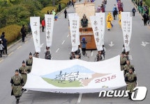 백제문화제 역사문화거리 행렬