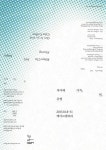 [전시단신] 커먼센터, 기획전 오늘의 살롱 2015 外
