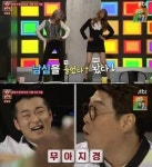 냉장고를 부탁해 셰프들, 하니-보라 등장에 무아지경