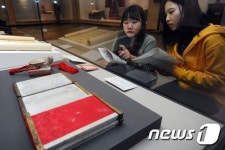 신정 왕후의옥보와 옥책