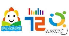 세종시교육청, 세종누리학교 등 3개교 교기 전달