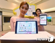 LG 유플러스 홈보이 G패드ll 출시