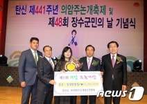 장수 한누리전당서 군민의 날·의암주논개 기념행사