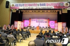 장수 한누리전당서 군민의 날·의암주논개 기념행사
