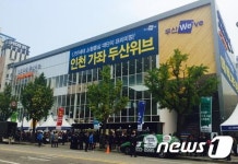 공급 가뭄 가좌동에 브랜드 중소형 등장…가뭄에 단비