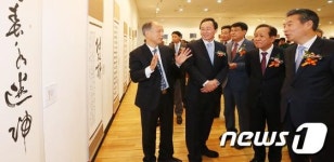 전북의 자랑 서예비엔날레