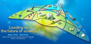 국립과천과학관, 자연의 속임수 기획전…카멜레온 위장술 체험