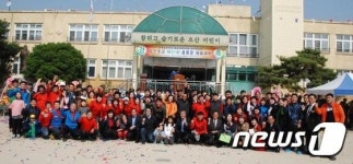 여주 오산초 개교 69주년기념 총동문 체육대회 성료