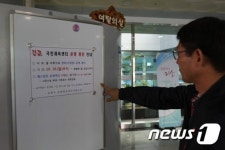 가뭄으로 보령국민생활체육센터 수영장 운영 중단