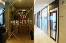 전주 예일치과의원 “내비게이션에 의한 원데이 임플란트로 편하게 치료 받으세요”