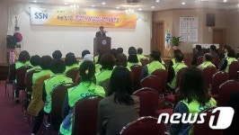 화천군 사회복지협의회, 좋은 이웃들 봉사단 발대식