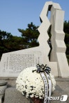 성수대교 추모비에 놓여진 국화