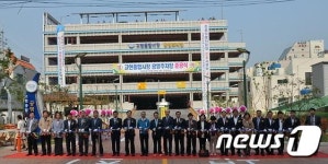 거제 고현종합시장 주차장 조성공사 준공