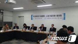 부울중기청, 바이오기업 현장애로 해결에 나서